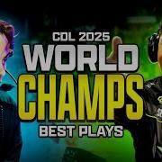 COD CHAMPS 2025 20 лучших игр
