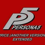 Price Another Version Persona 5 OST Extended