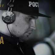 Баста Урбан