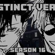 INSTINCT Verse Season 16
