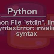 Python File Stdin Line 1 SyntaxError Invalid Syntax