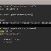 JavaScript Урок 25 GetElementById промяна на текст