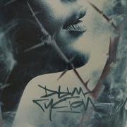 SLIMUS Feat NIZAWAVES Sherbatov Дым густой Single 2024