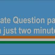 How To Create Question Paper In Just Two Minute
