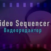 1 Blender 3 3 LTS Video Sequencer Секвенсор Видеоредактор