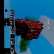 How To Make A Moving Plane