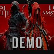 Мрачное воскресенье Mortal Shell 2 1666 Amsterdam