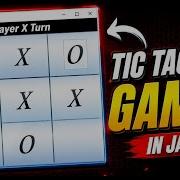 Tic Tac Toe Game In Java Game Development In Java Java Swing