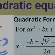 Quadratic Equations Program In Java Find Roots Of A Quadratic Equation