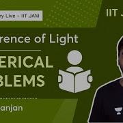 IIT JAM 2022 Interference Of Light Numerical Problems Amit Ranjan UnacademyLive