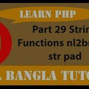 Learn PHP Full Bangla Tutorial Part 29 String Functions Nl2br And Str Pad