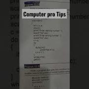 12 Class Computer Science Pro Tips For Pass Exams