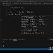 ICS3U What Is A List