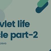 Servlet Life Cycle In Advanced Java Part 2