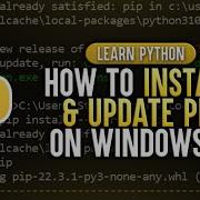 How To Install PIP In Python On Windows 11