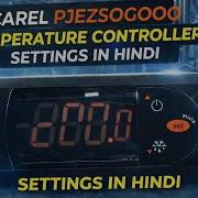 Carel PJEZSOGOOO Controller Setting In Hindi