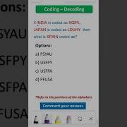 Easy Trick For Coding Decoding Simple Trick Reasoningtricks Codingdecodingtricks Ytshorts