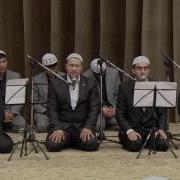 Grup Hanedan Aman Allah