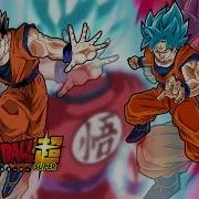 Dragonball Super Full Power HQ Cover