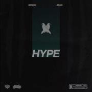 Schokk новый трек HYPE
