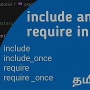 Learn About Include And Require In PHP In Tamil PHP Course