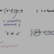 MATH 141 Function Notation