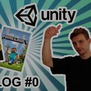 Unity Devlog 0 Introduction