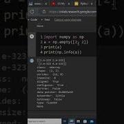 The Python NumPy ND Array Examples On Np Empty Method