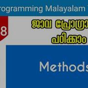 Methods Java Programming Malayalam Tutorial Part 18 0f 30