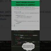React Mistake Incorrect Dependency In UseEffect