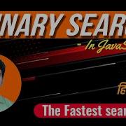 Binary Search In JavaScript Binary Search