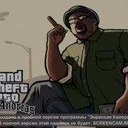 Як скачати Cleo Fly для Gta San Andreas