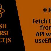 Fetch Data From API With UseEffect In React JS React JS EP 8