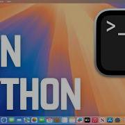 How To Run Python In Terminal On Mac MacOS 2026