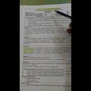 SWM Module 3 Sanitary Landfilling