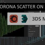 Как использовать Corona Scatter со сплайнами для начинающих
