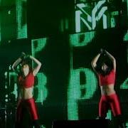 Lil Wayne Got Money Tour Dancers Cut