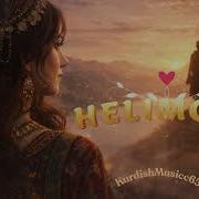 HELÎMCAN Kürtçe Hareketli Şarkı Kurdish Dance Song