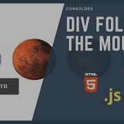 Div Follow The Mouse HTML CSS And Javascript
