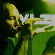 TonyLife ТониЛайф B O T A Pusher Edit
