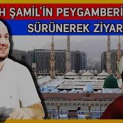 Şeyh Şamil Peygamberimizi Sürünerek Ziyaret Etti Kerem Önder