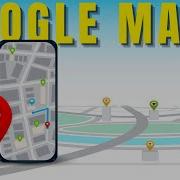 Google Maps Secrets How Exactly Does Google Maps Work