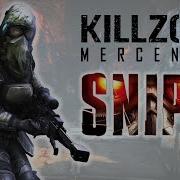 Killzone Mercenary Multiplayer Gameplay Just Sniping