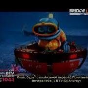 BABY TIME CRAZY FROG Popcorn 2005