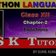 Random Function In Python By Sunil Kumar Chittora