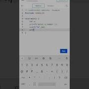Conditional Operator Example C Programming Coding Guru Shorts