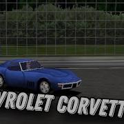 Chevrolet Corvette C3 TORCS Автомобили из игр