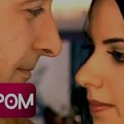 Funda Arar Kördüğüm Official Video
