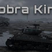 War Thunder Mobile Cobra King