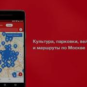 Мобильное приложение Метро Москвы